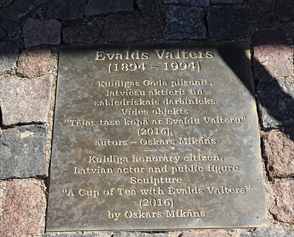 106-Памятник Эвалдсу Валтерсу